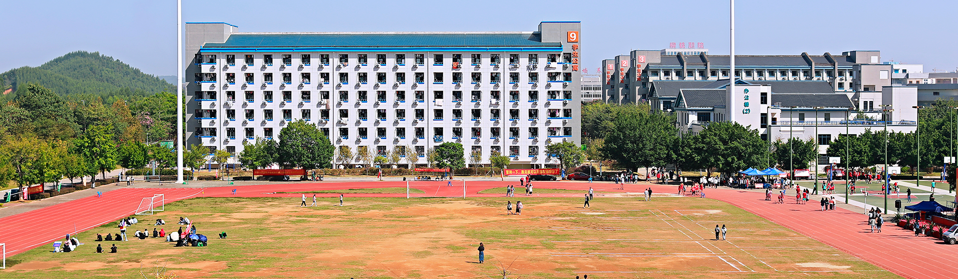 柳州城市职业学院