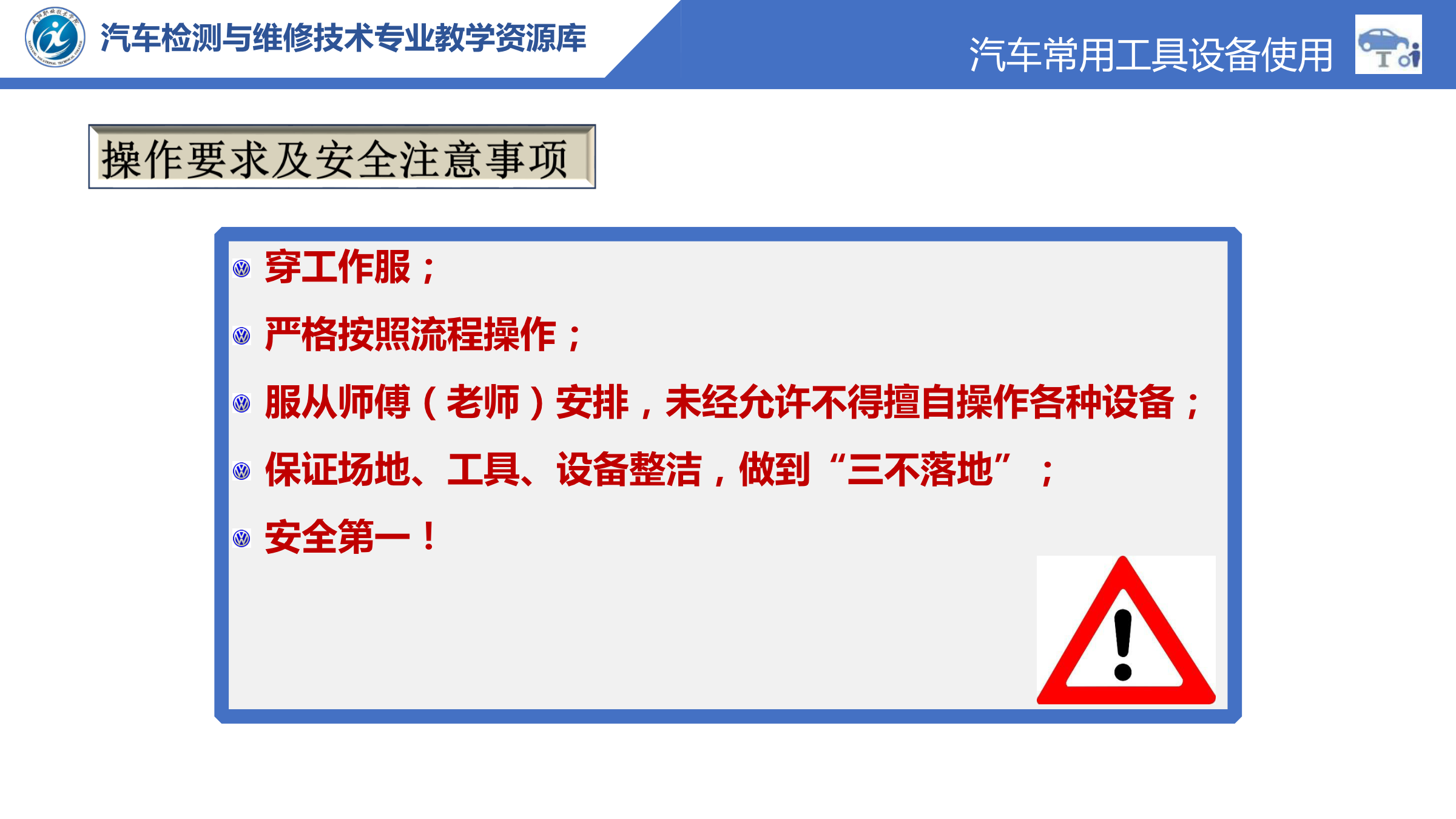 智慧职教刷完课没有时长(智慧职教刷完课没有时长了)