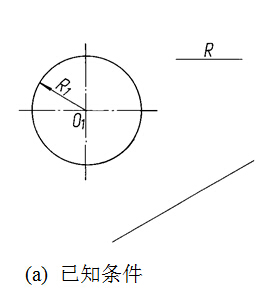 圆弧连接圆弧1.jpg