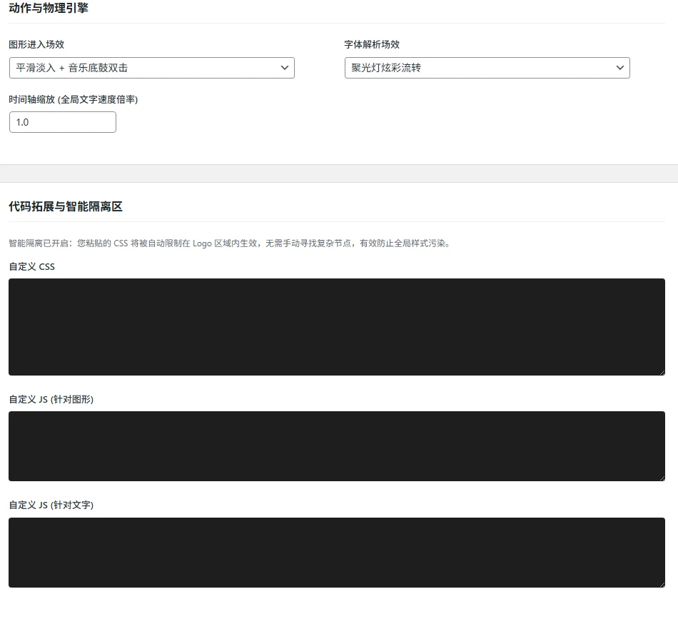 图片[2]-子比主题 – 自定义Logo插件-语初博客