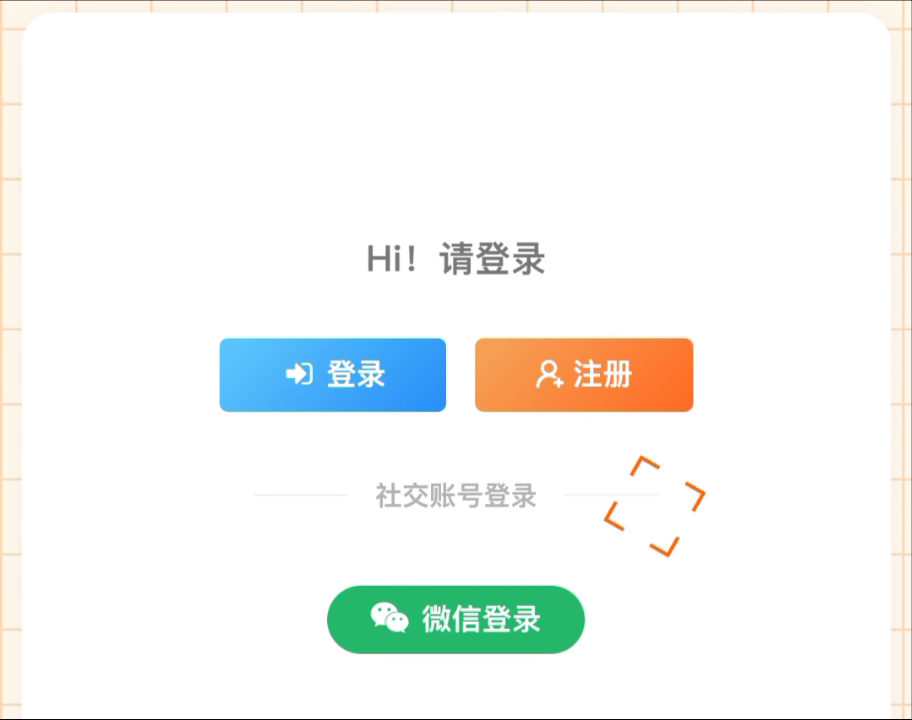 子比主题 - 鼠标跟随光标动画插件-语初博客