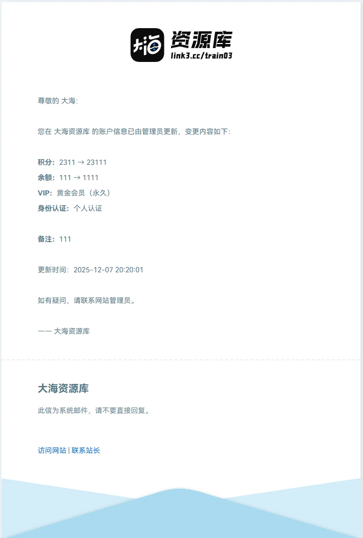 图片[4]-子比主题 – 前台用户管理数据插件-语初博客