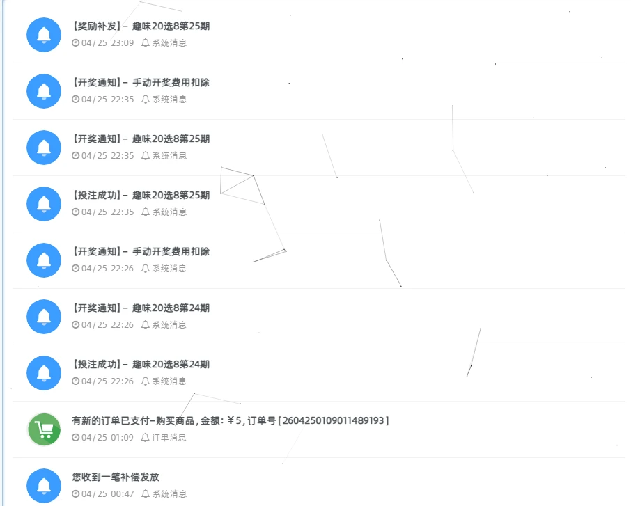 图片[4]-子比主题 - 趣味20选8小游戏插件-语初博客
