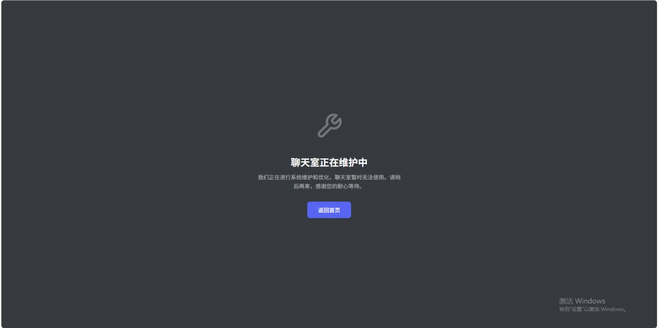 图片[2]-子比主题 - 仿Discord风格WordPress实时聊天室插件-语初博客