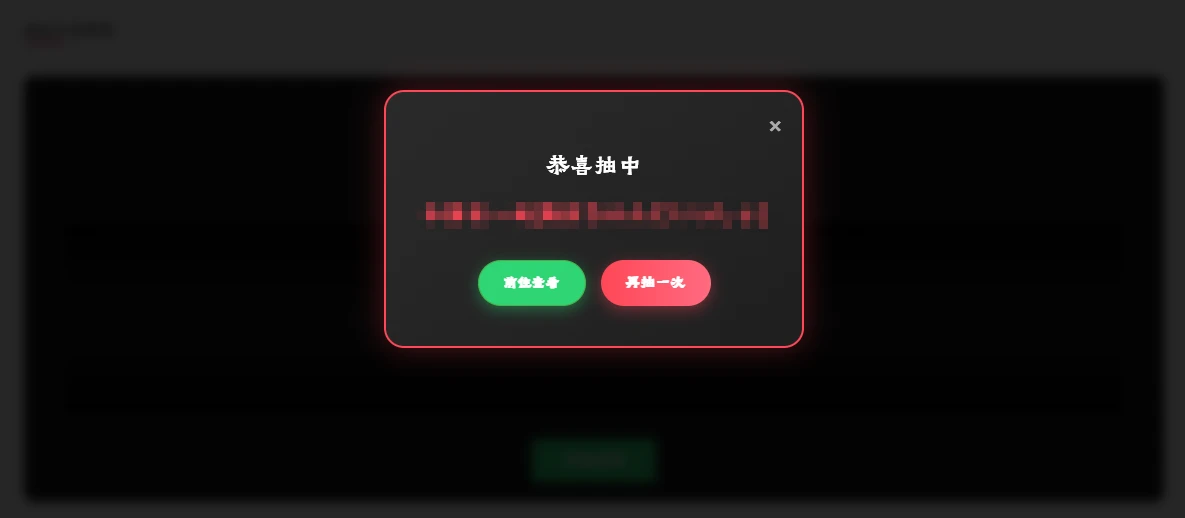 图片[2]-WordPress插件 - 随机文章抽取插件-语初博客