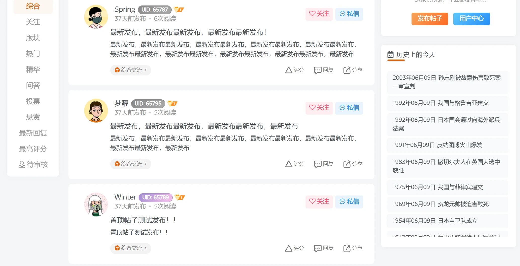 图片[3]-子比主题 - 靓号插件和兑换页-语初博客