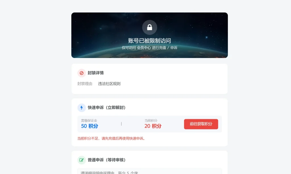 子比主题 - 小黑屋插件-语初博客