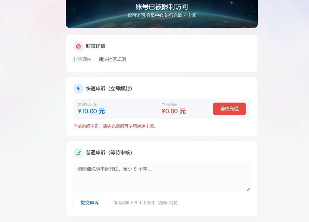 图片[2]-子比主题 - 小黑屋插件-语初博客