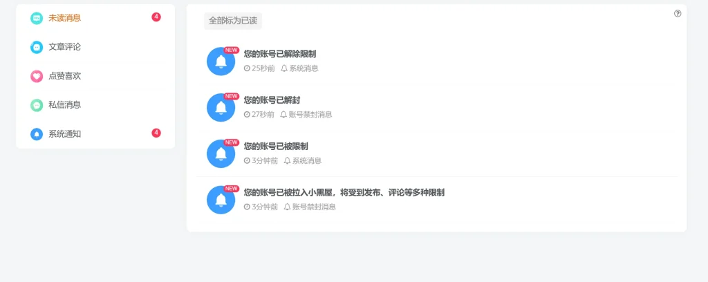 图片[3]-子比主题 - 小黑屋插件-语初博客