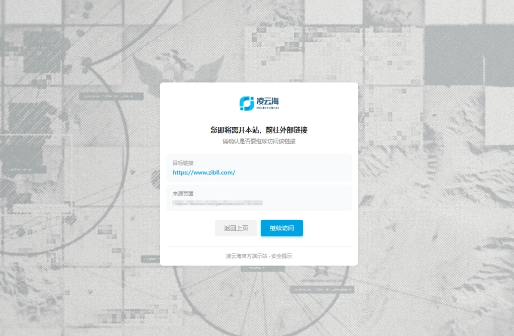 子比主题 - 外链重定向功能美化增强插件-语初博客