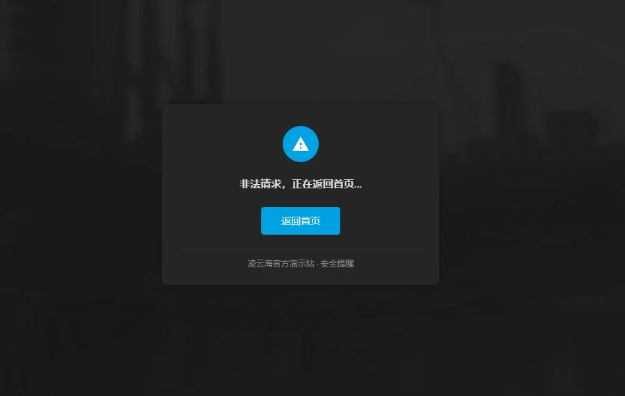 图片[7]-子比主题 - 外链重定向功能美化增强插件-语初博客