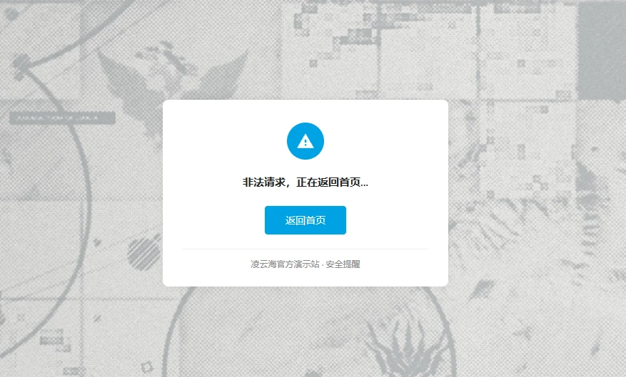 图片[8]-子比主题 - 外链重定向功能美化增强插件-语初博客
