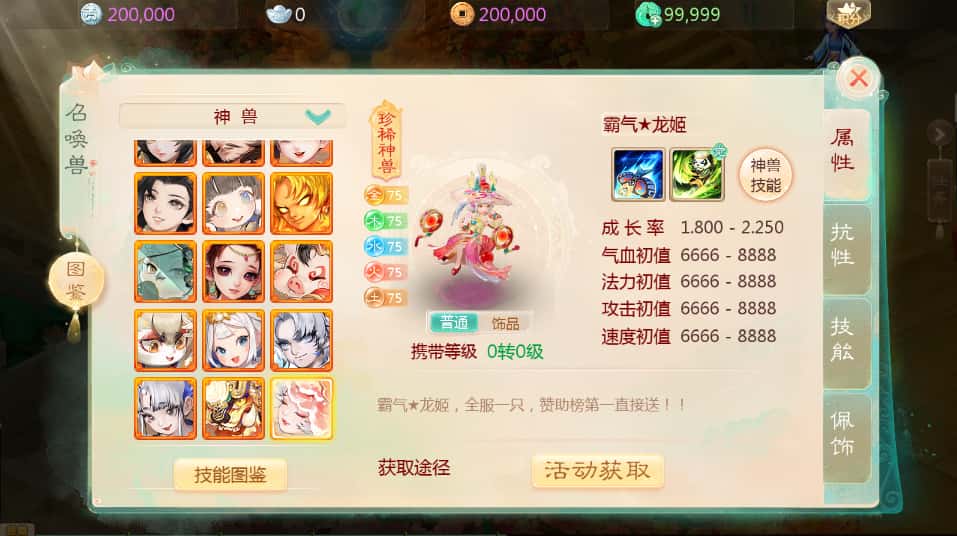 版本示意图