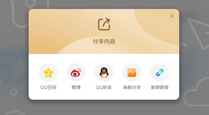 图片[2]-子比主题 - 文章划线插件-语初博客