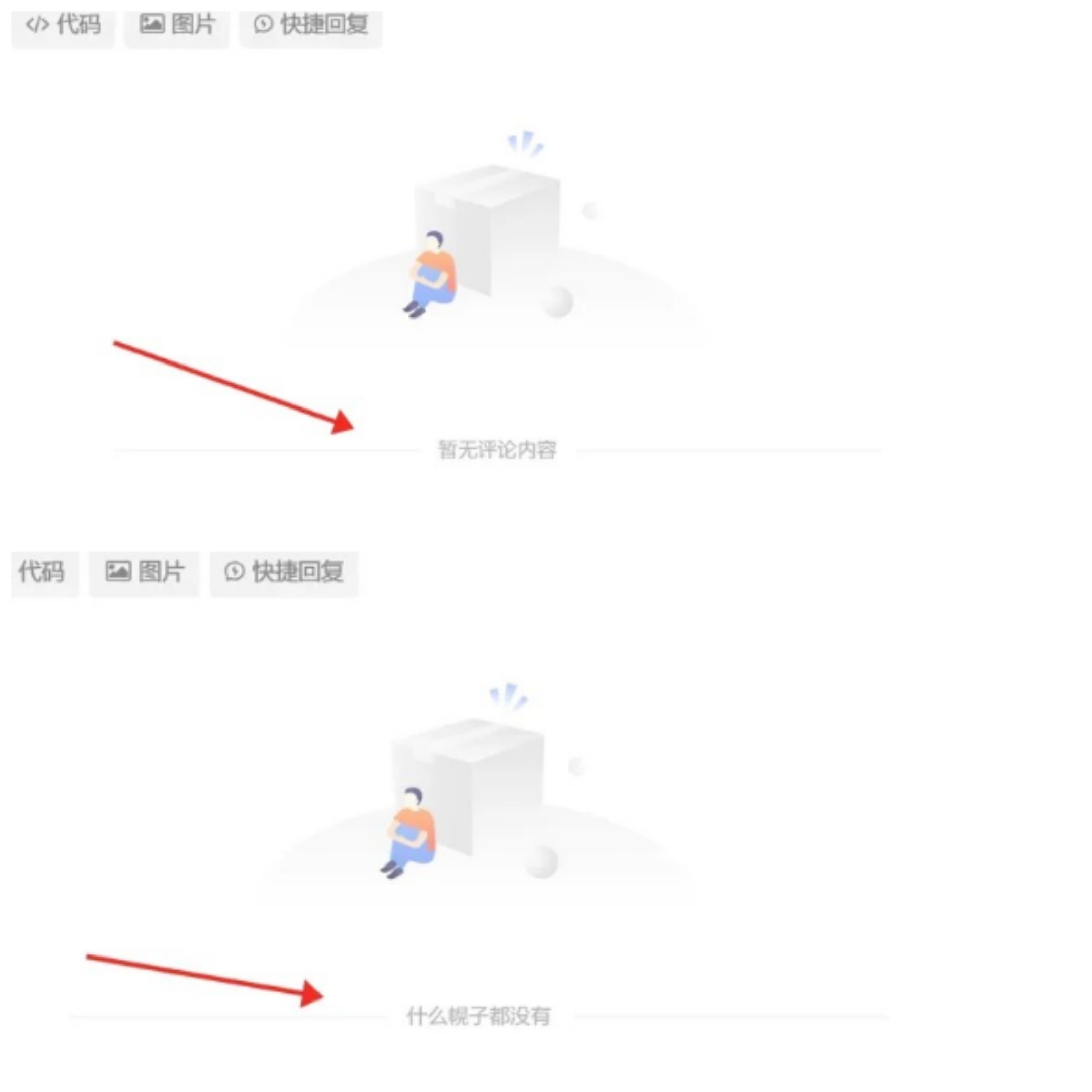 图片[2]-子比主主题 - 全站文字替换大师插件-语初博客
