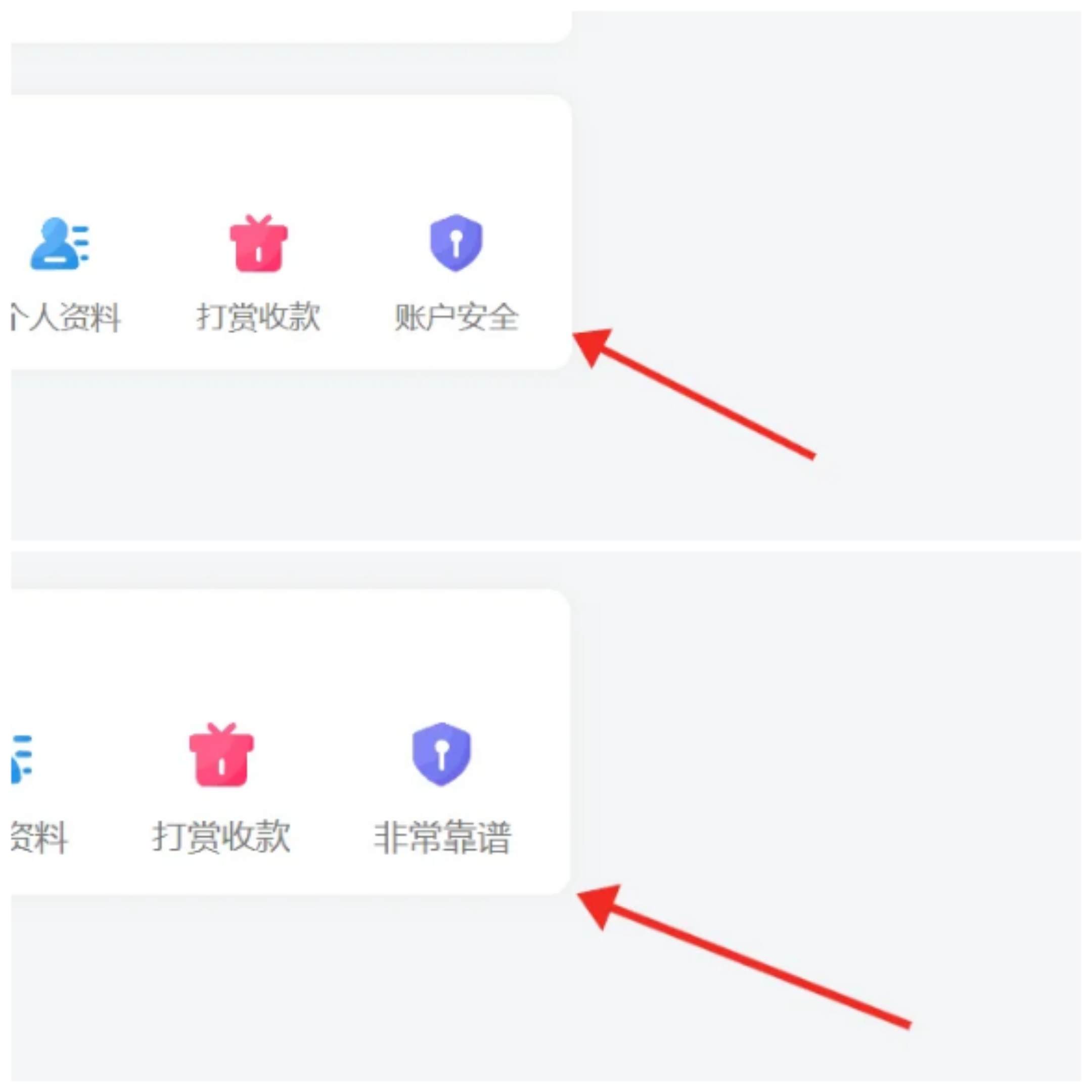 子比主主题 - 全站文字替换大师插件-语初博客