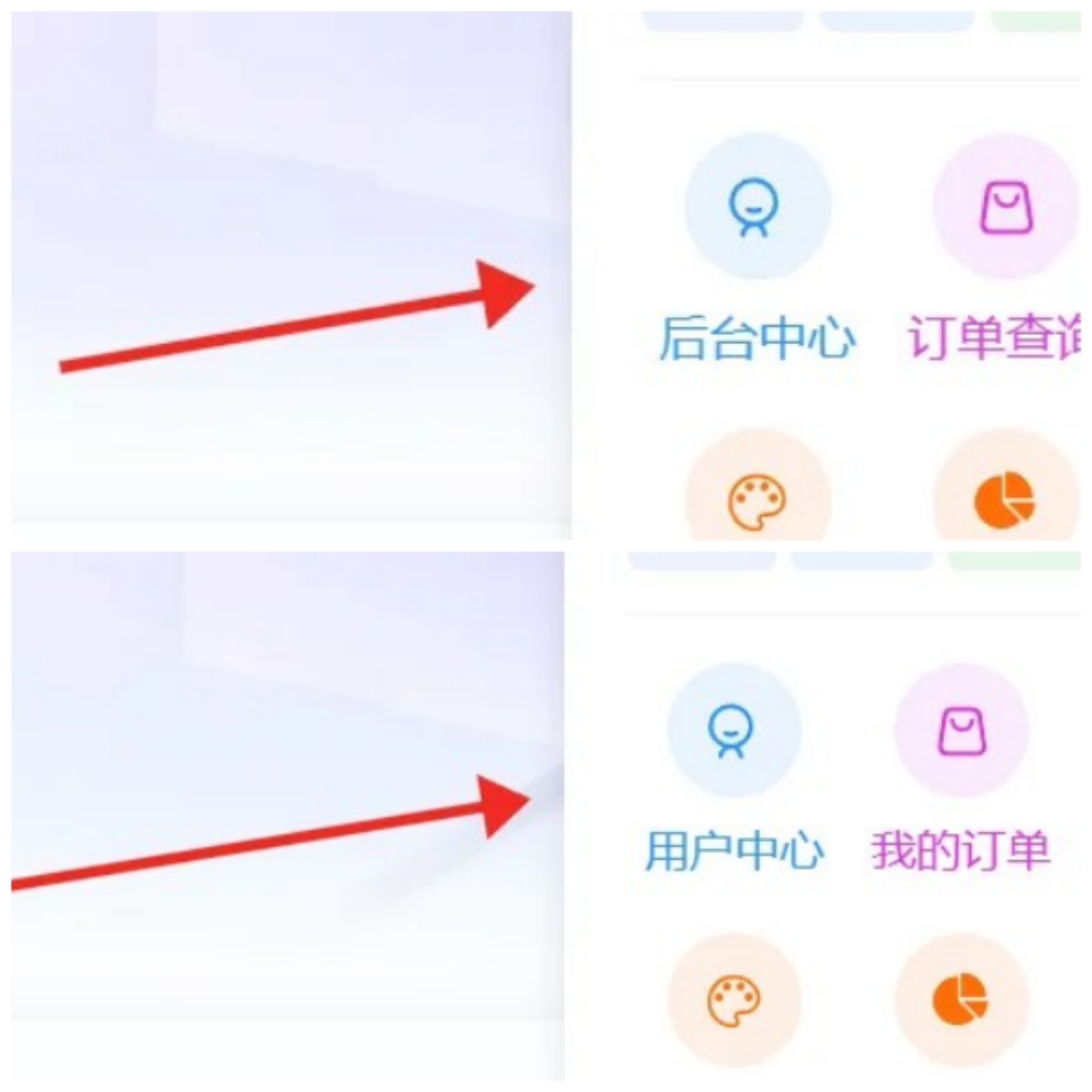 图片[4]-子比主主题 - 全站文字替换大师插件-语初博客