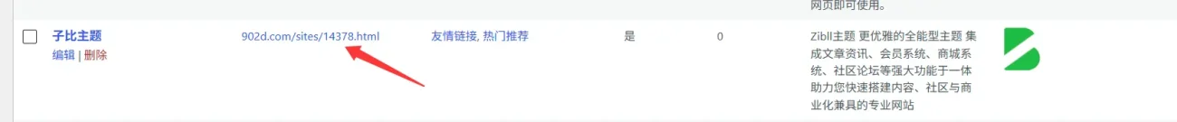 图片[3]-子比主题 - 网站链接导航详情页面插件-语初博客