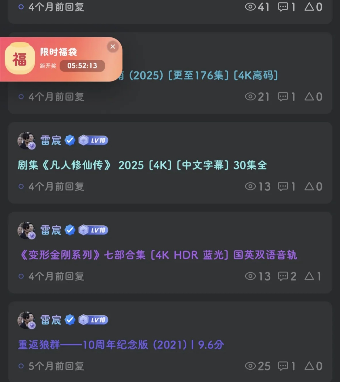 图片[1]-子比主题 - 全站福袋活动插件-语初博客
