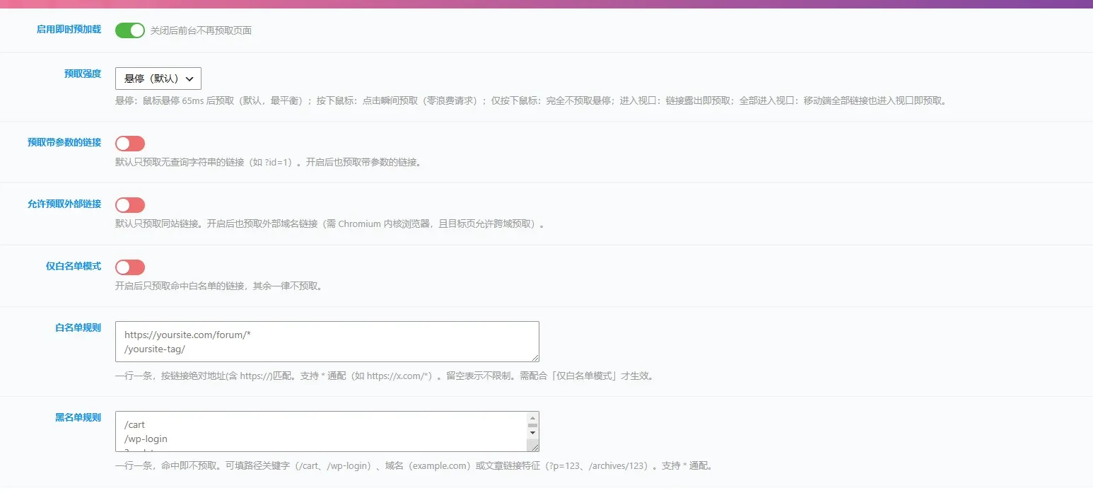 图片[2]-子比主题 - 附加插件-语初博客