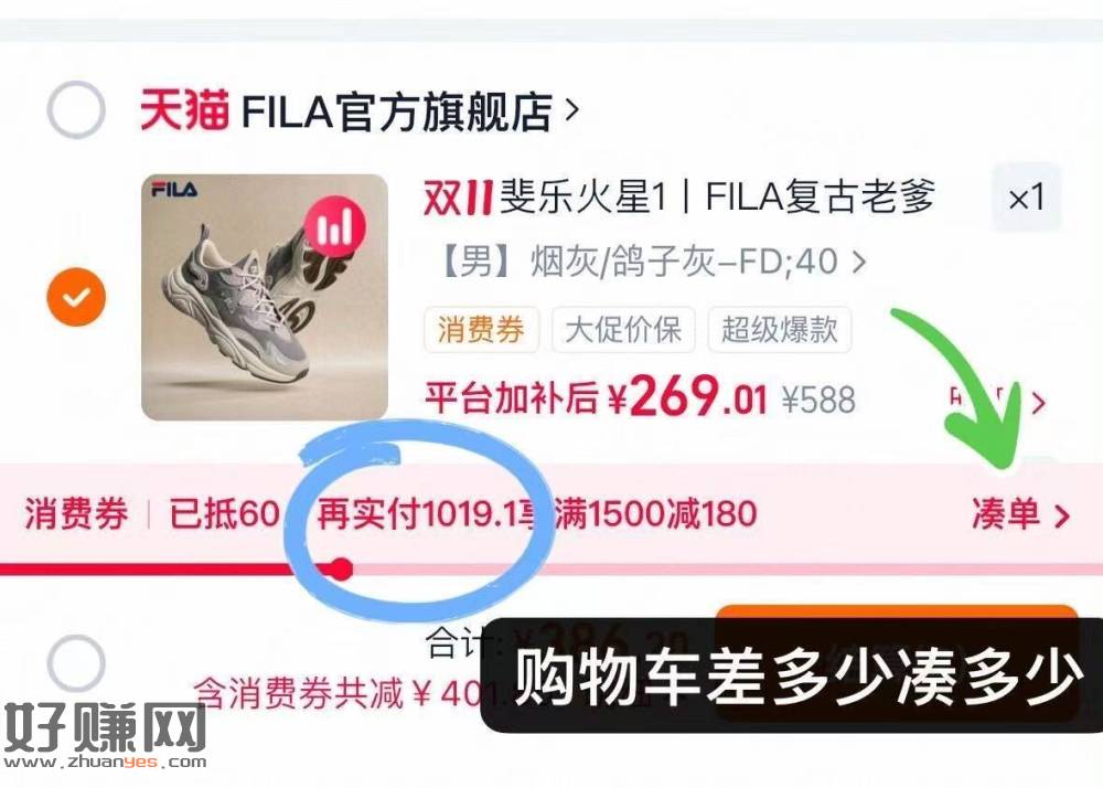 斐乐火星1丨FILA老爹鞋