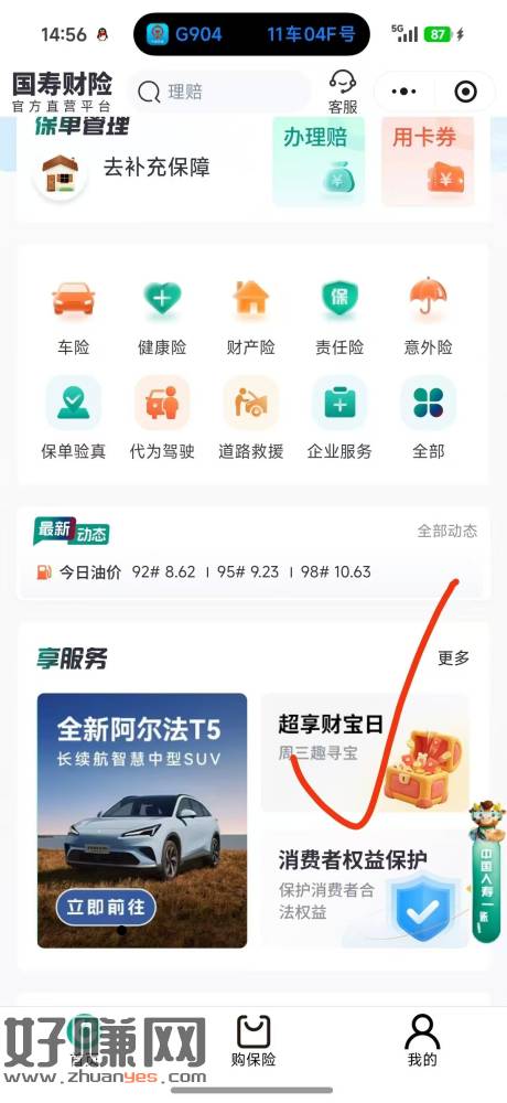 无标题