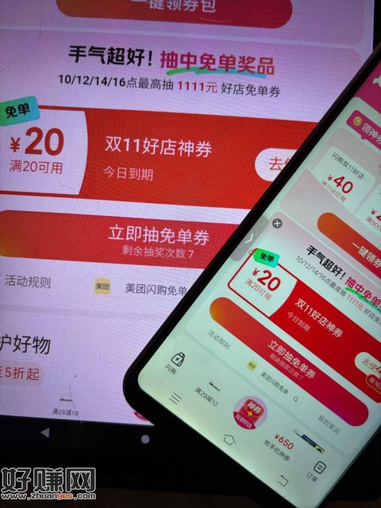 底部水很随机 抽1-2次 ，不中留一次次数就行 ​