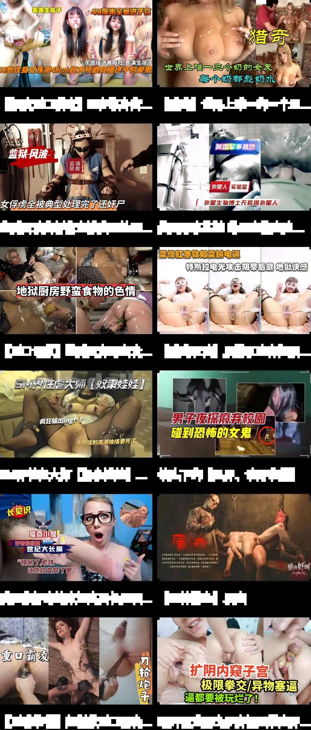 暗网