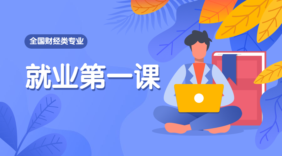 智慧职教摩擦刷课(智慧职教mooc怎么刷)