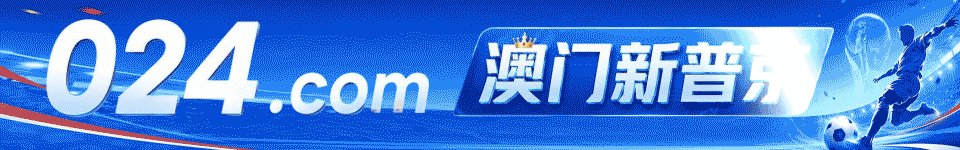 亚博体育