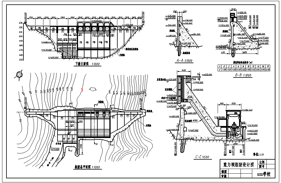 2020学习通app最新免费中国古典戏曲艺术