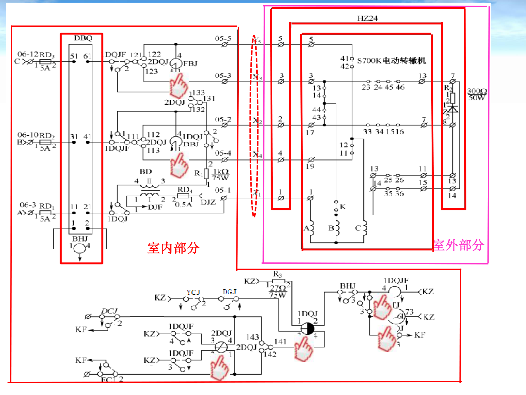 s700k转辙机电路图图解图片