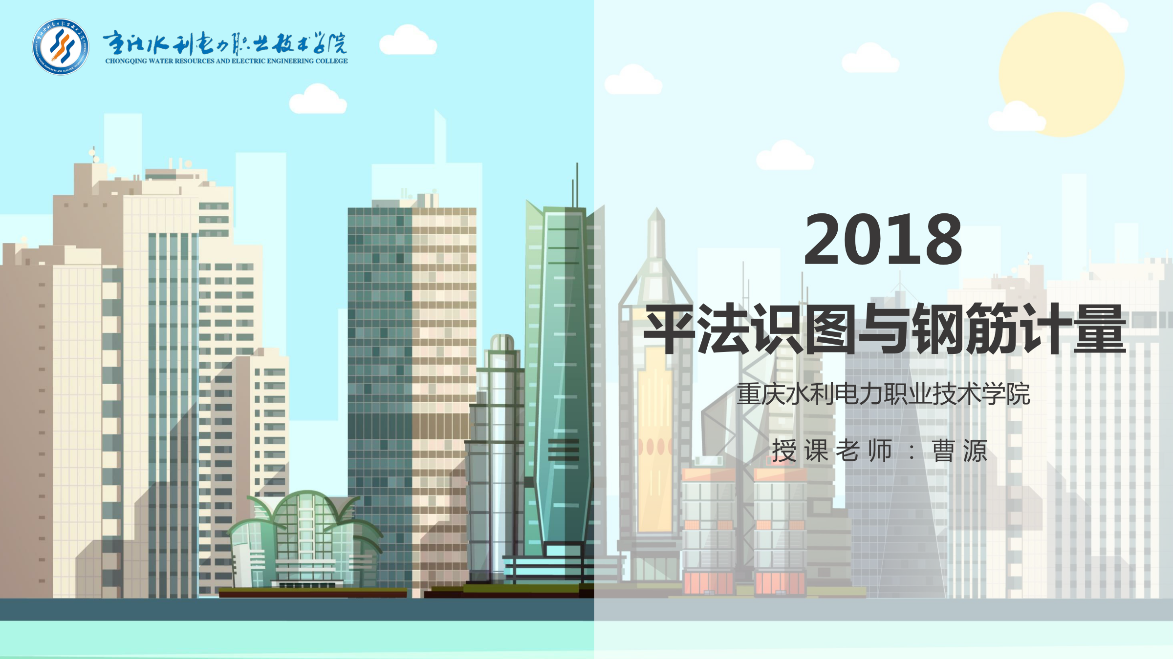 刷智慧职教网课脚本(智慧职教助手刷课查题v21)