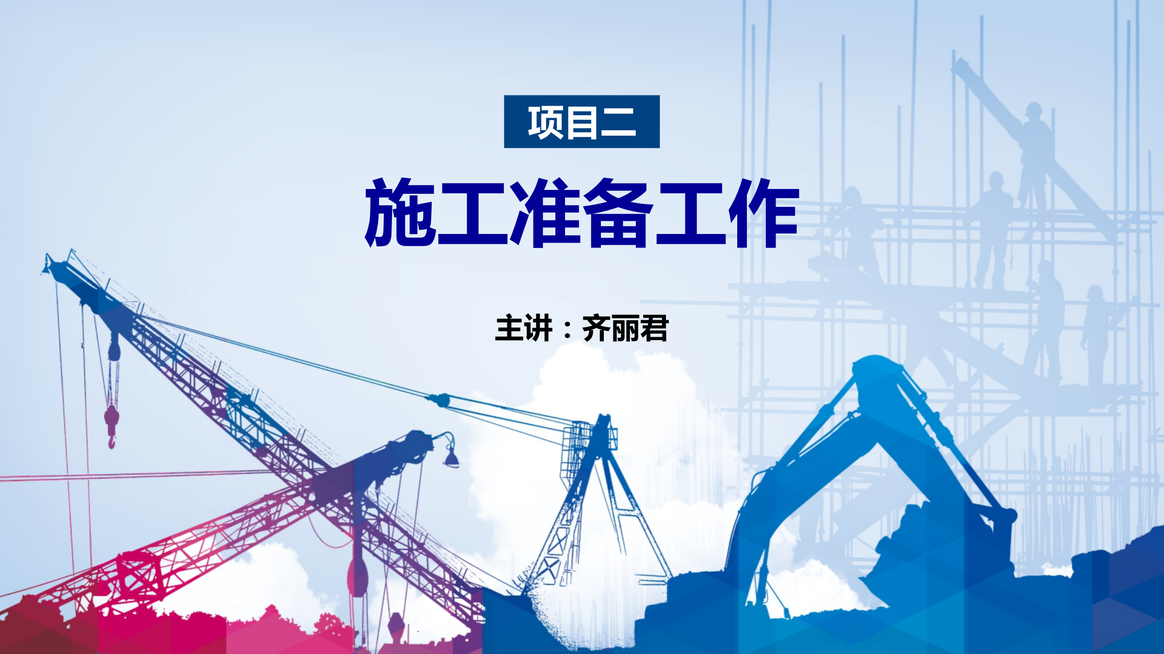 智慧职教刷课闪退(智慧职教刷进度软件)