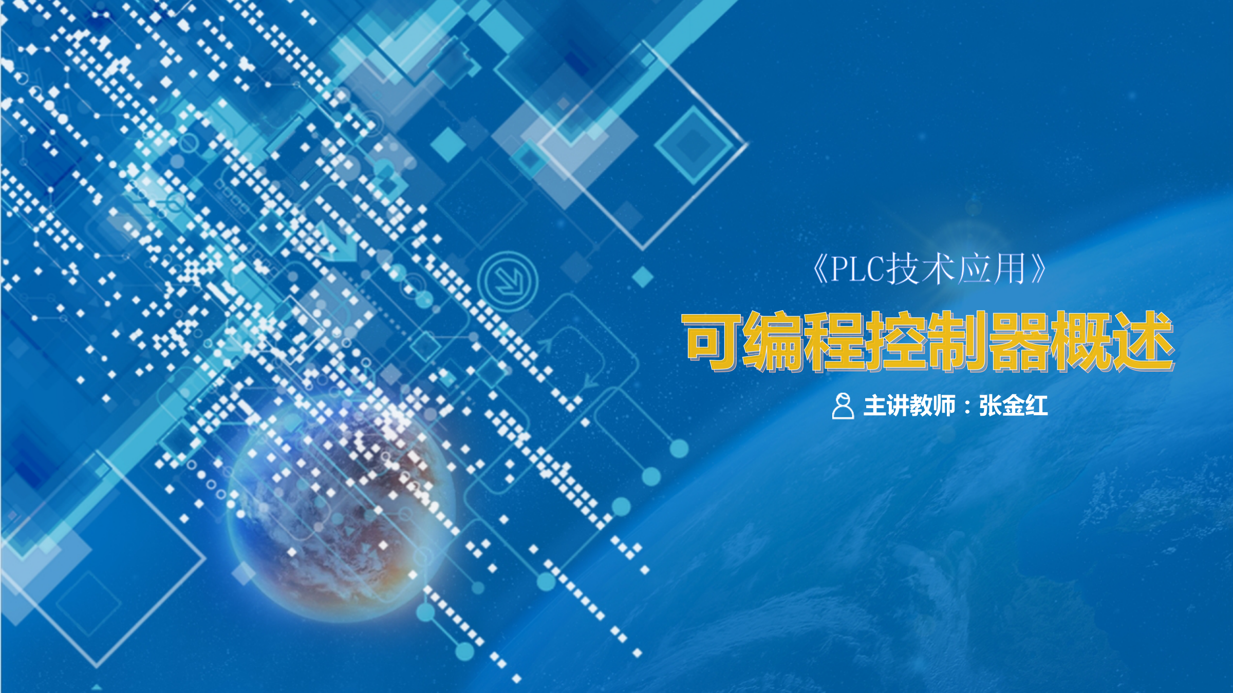 智慧职教刷课会被逮嘛(智慧职教刷课警告会被老师发现吗)