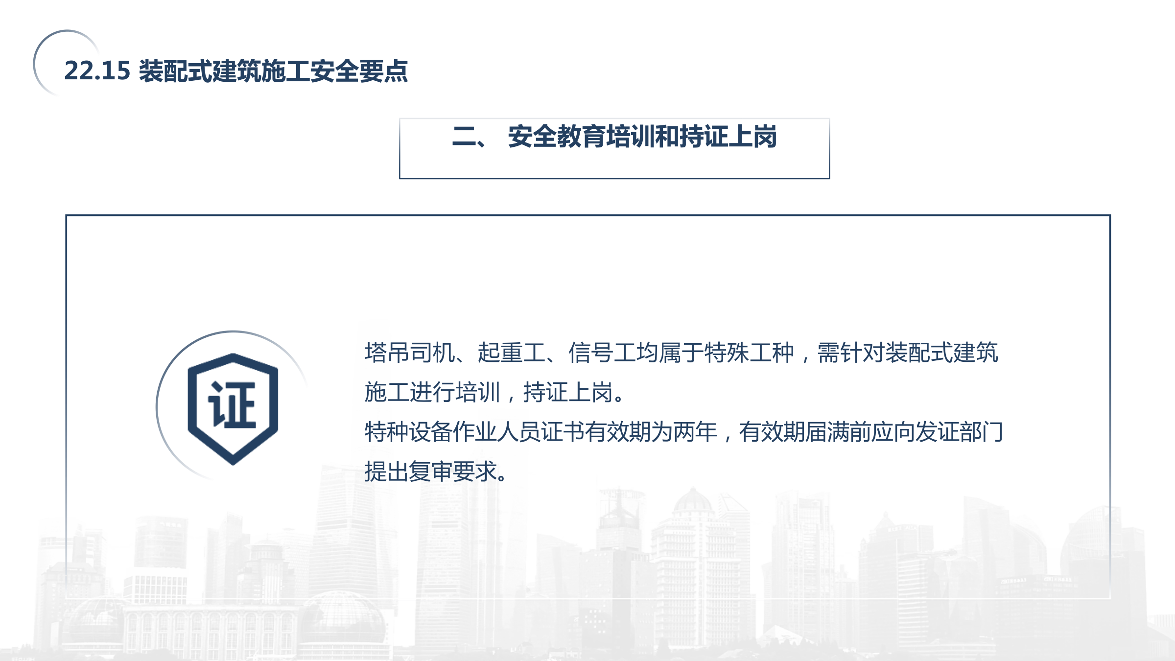 智慧职教刷的课没及格会咋样(智慧职教刷课警告会被老师发现吗)