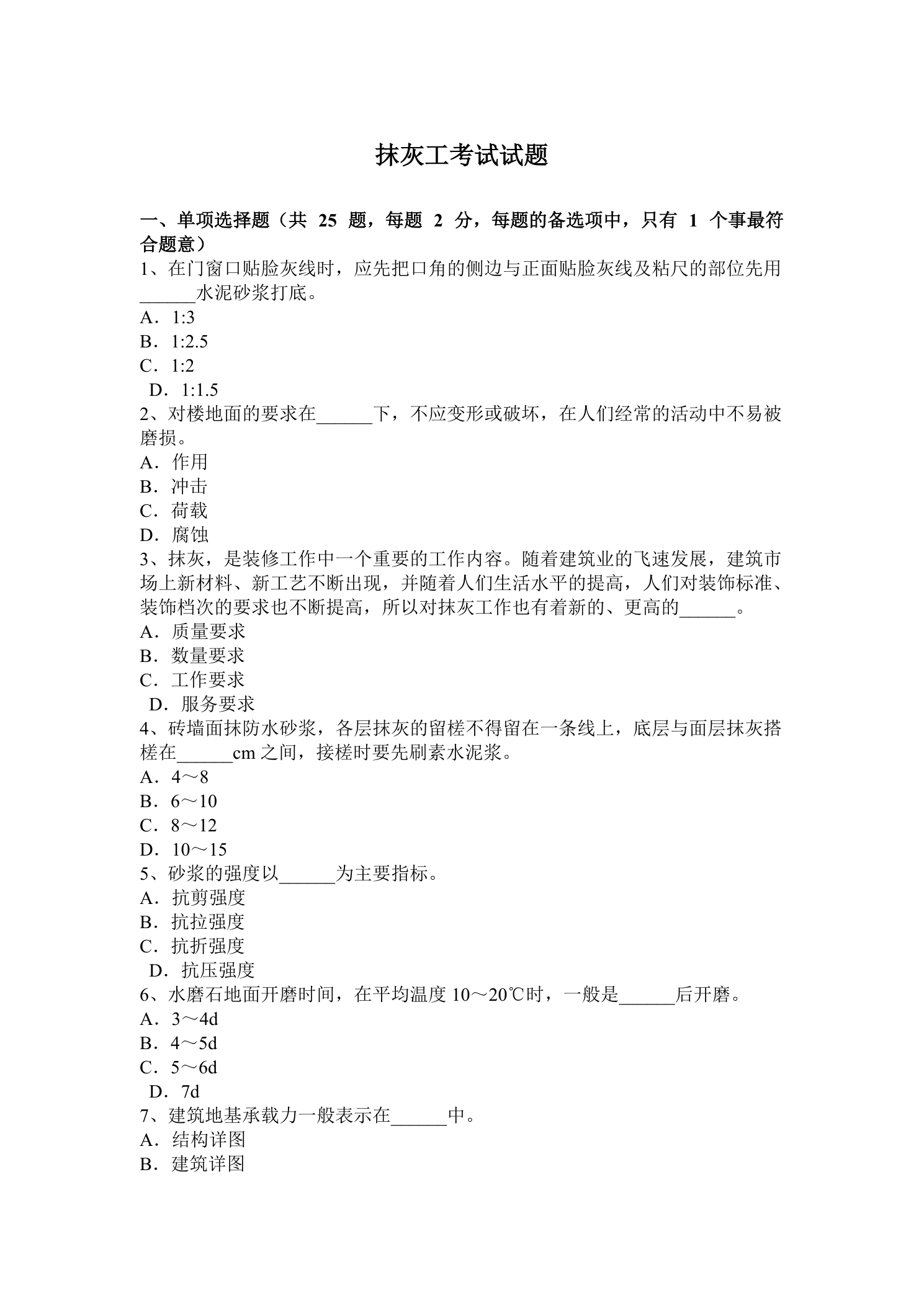 如何刷智慧职教的课(如何刷智慧职教的课程)