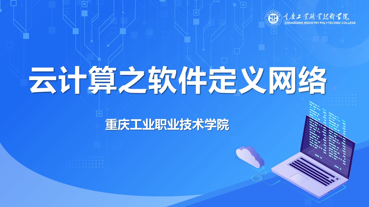智慧职教mooc的课怎么刷(智慧职教mooc的课怎么刷才合格)
