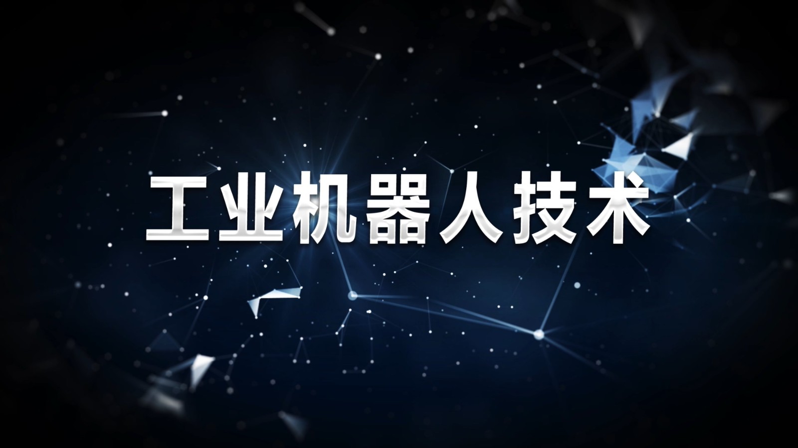 智慧职教刷课被封了(智慧职教刷课被短信警告会永久封锁吗)