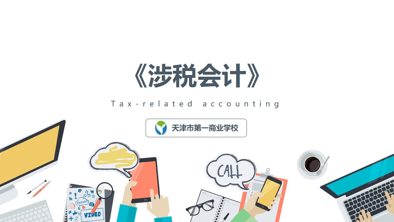 智慧职教mooc怎么刷课音乐的简单介绍