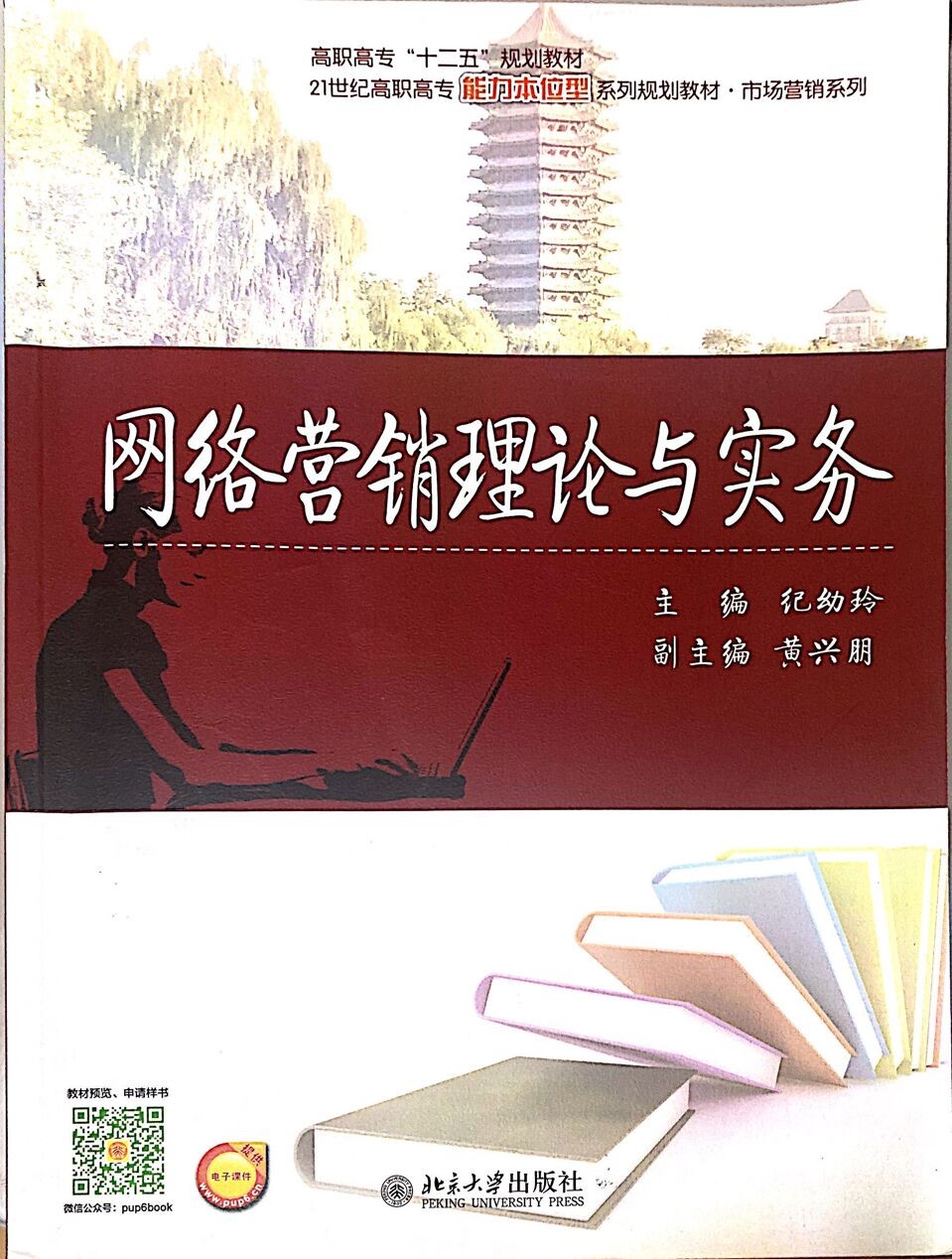 mooc（mooch）